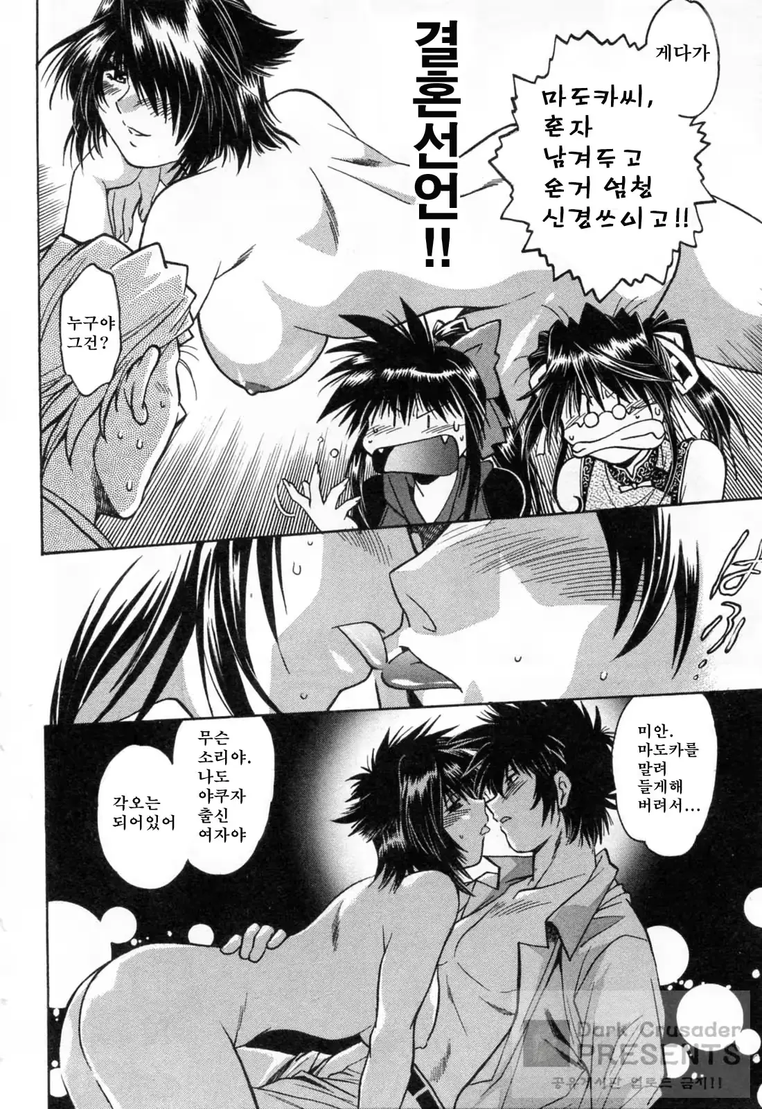 웹툰 이미지 157