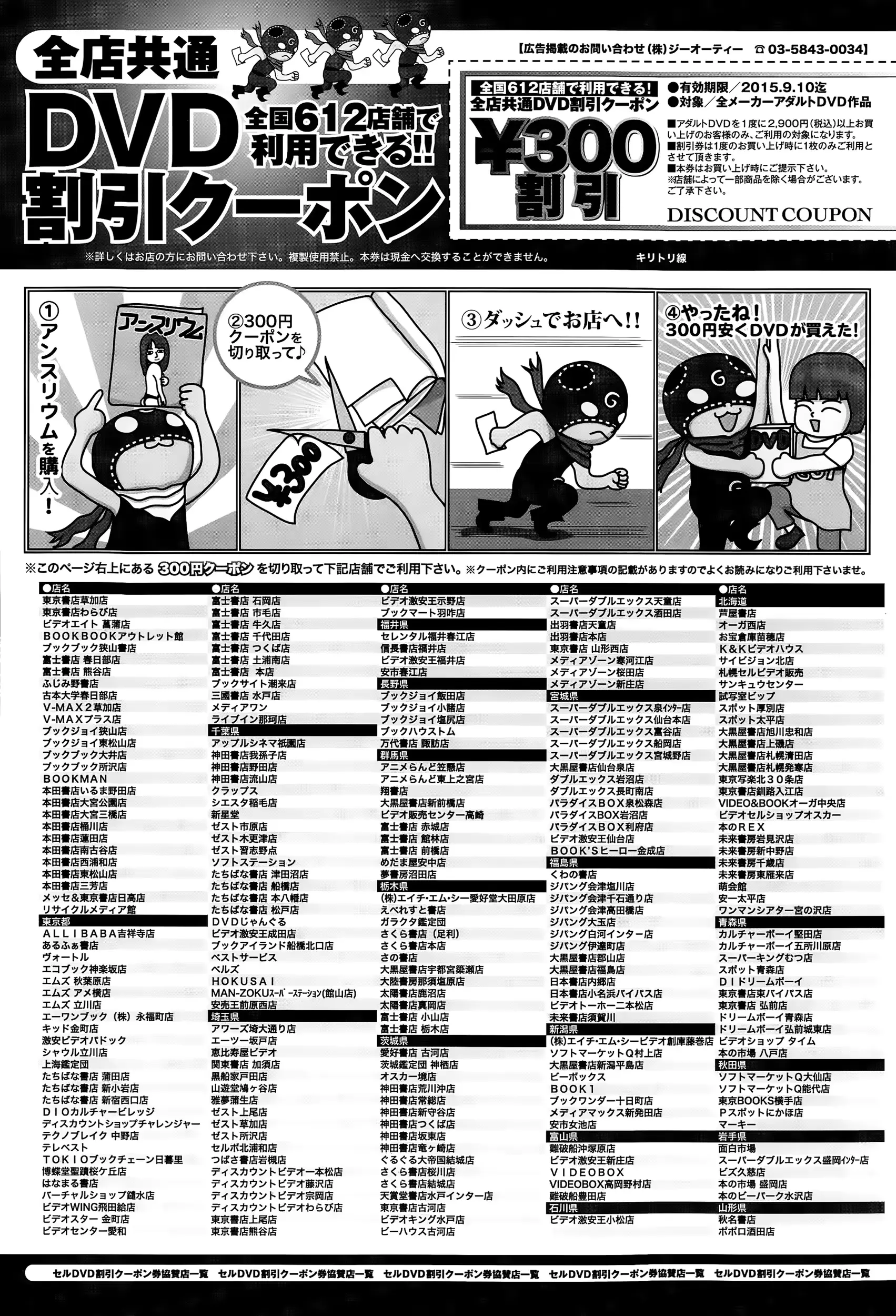 웹툰 이미지 435