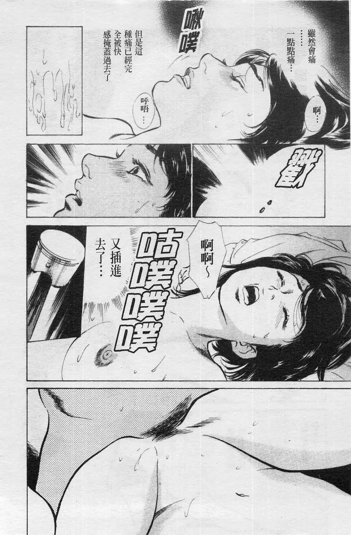 웹툰 이미지 100
