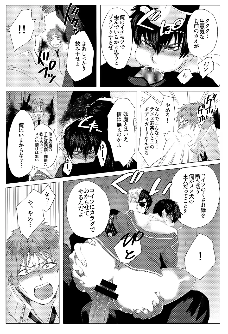 웹툰 이미지 73