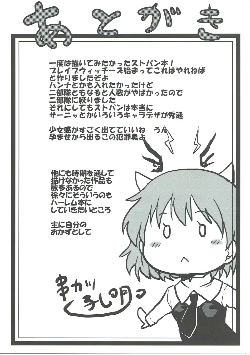 웹툰 이미지 27