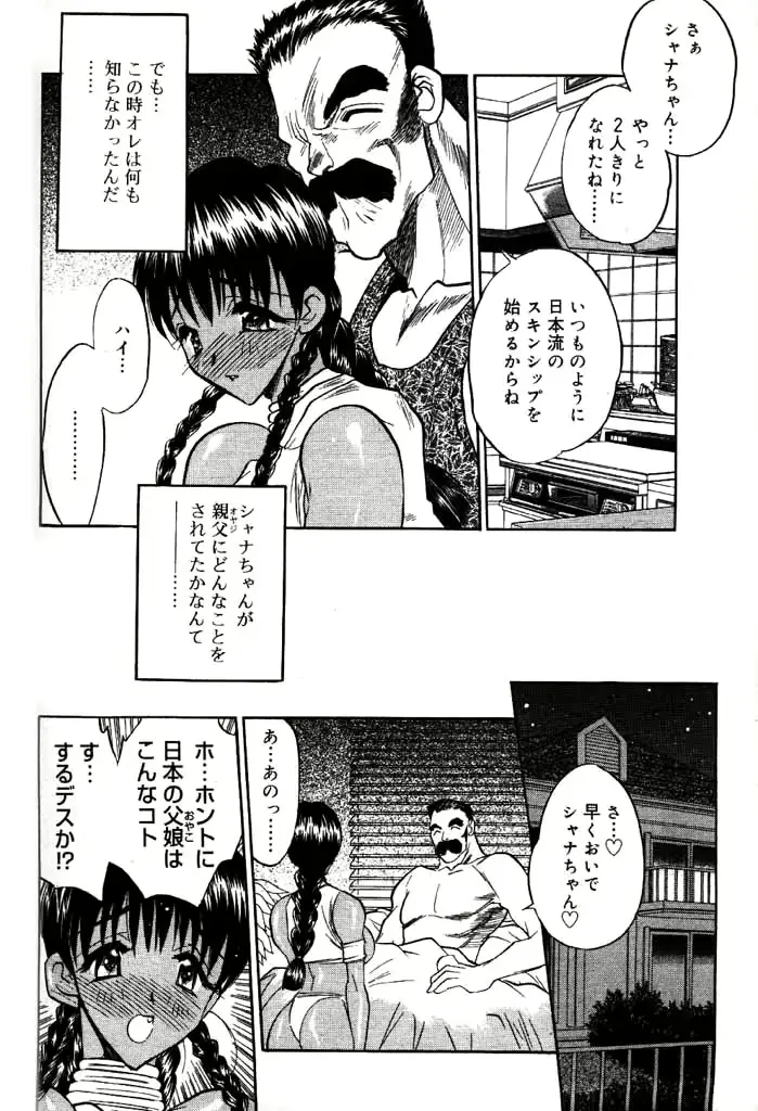 웹툰 이미지 86