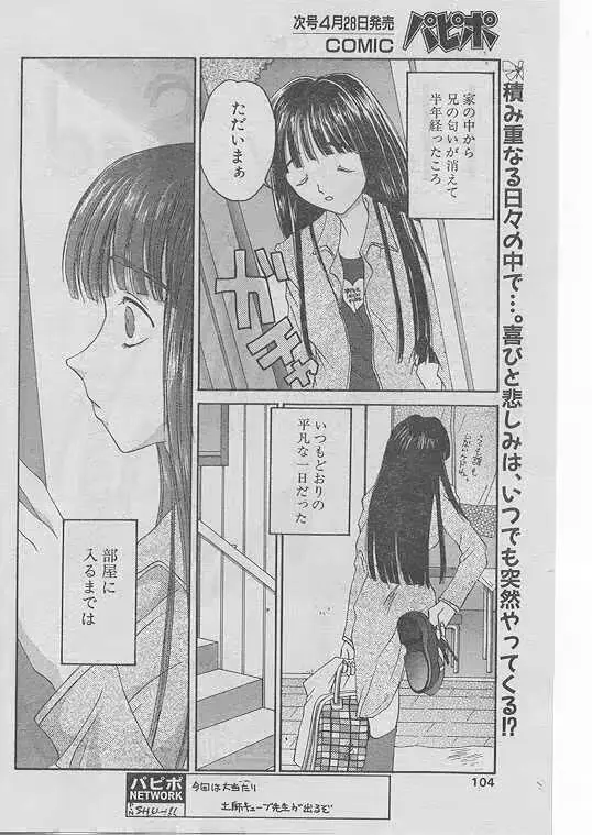 웹툰 이미지 94