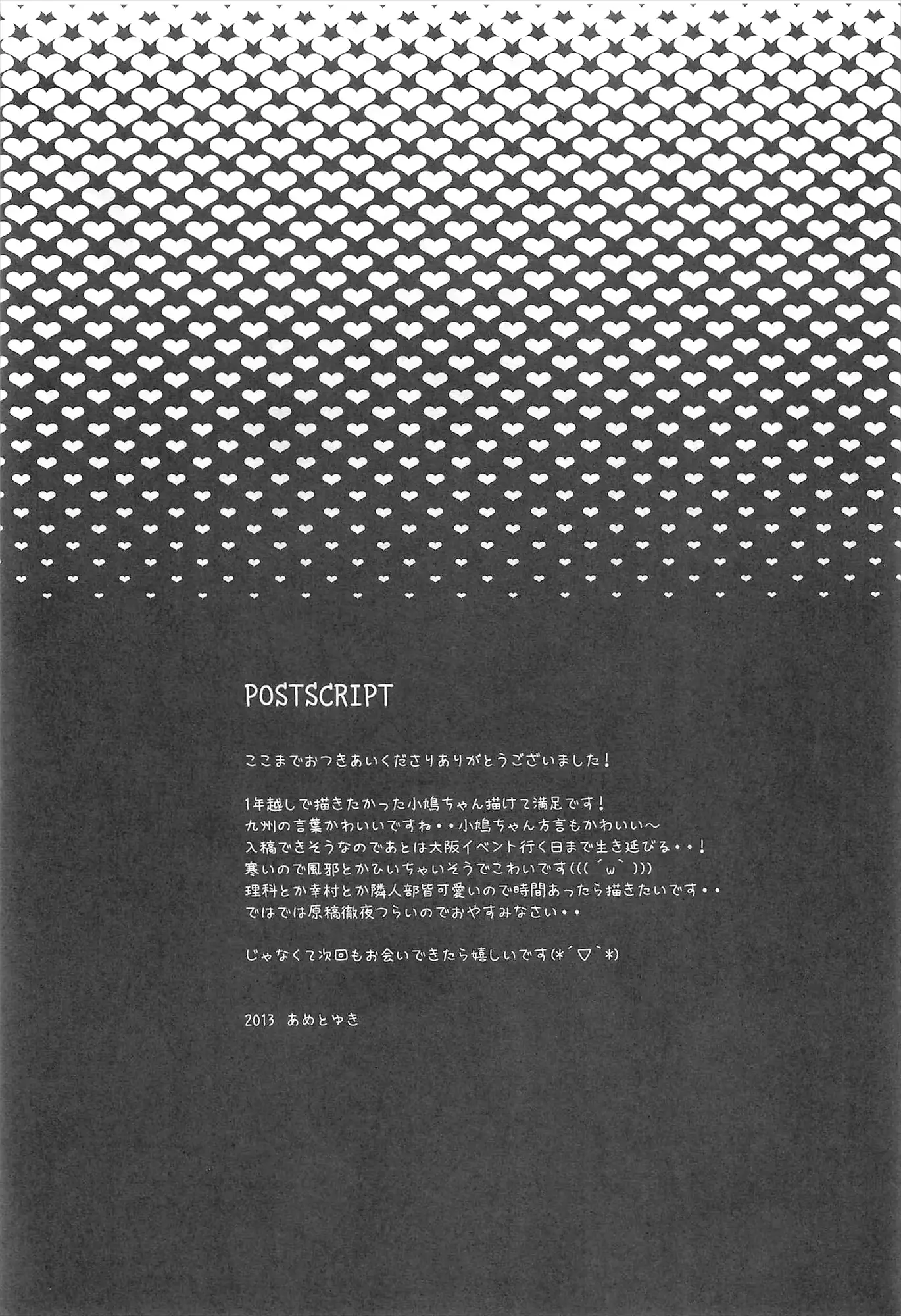 웹툰 이미지 16
