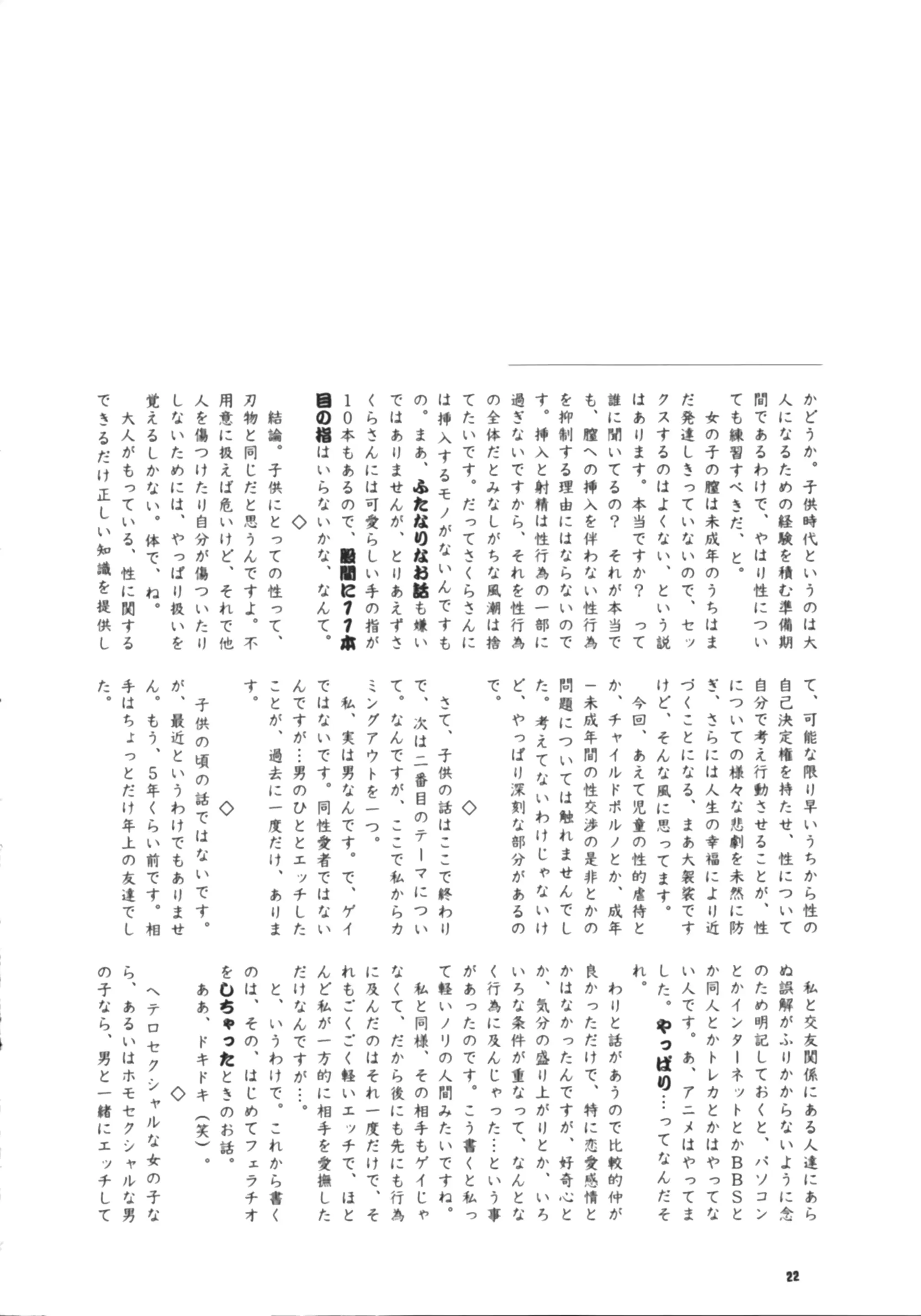 웹툰 이미지 23