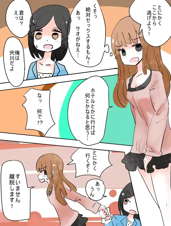 웹툰 이미지 31