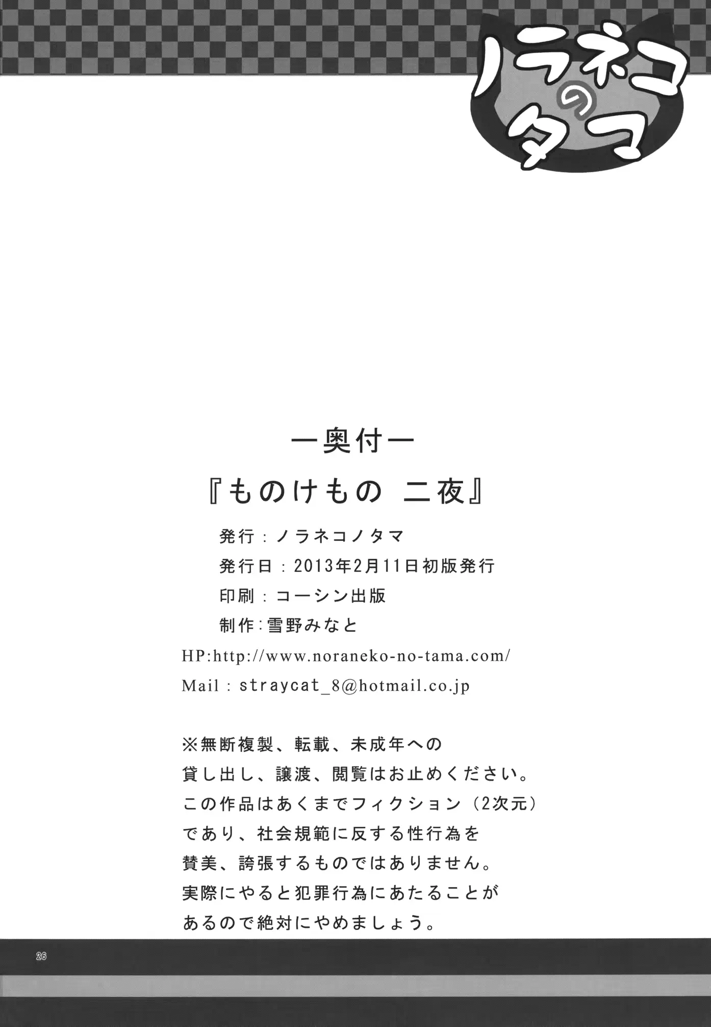 웹툰 이미지 25