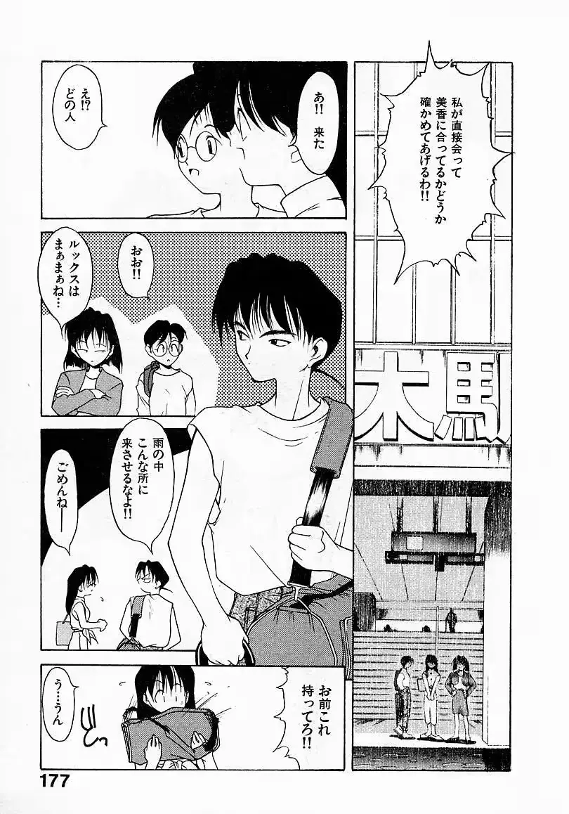 웹툰 이미지 176