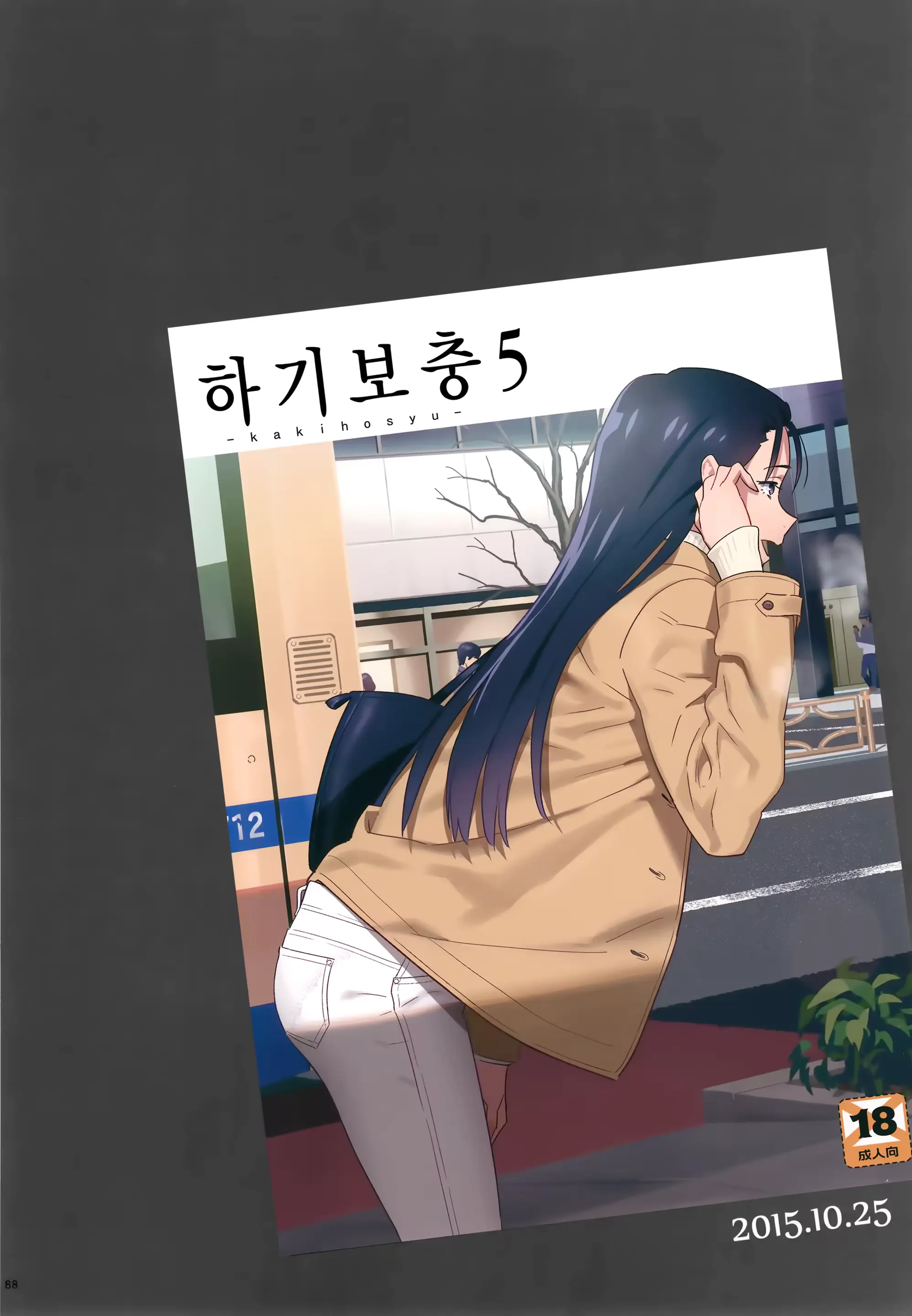웹툰 이미지 94