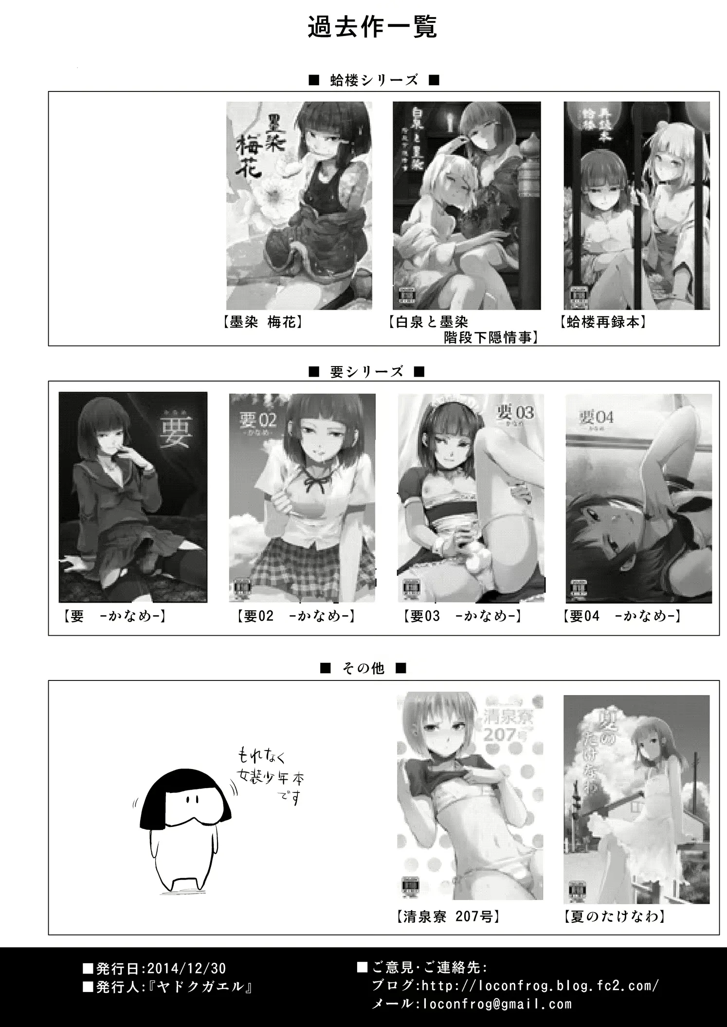 웹툰 이미지 36