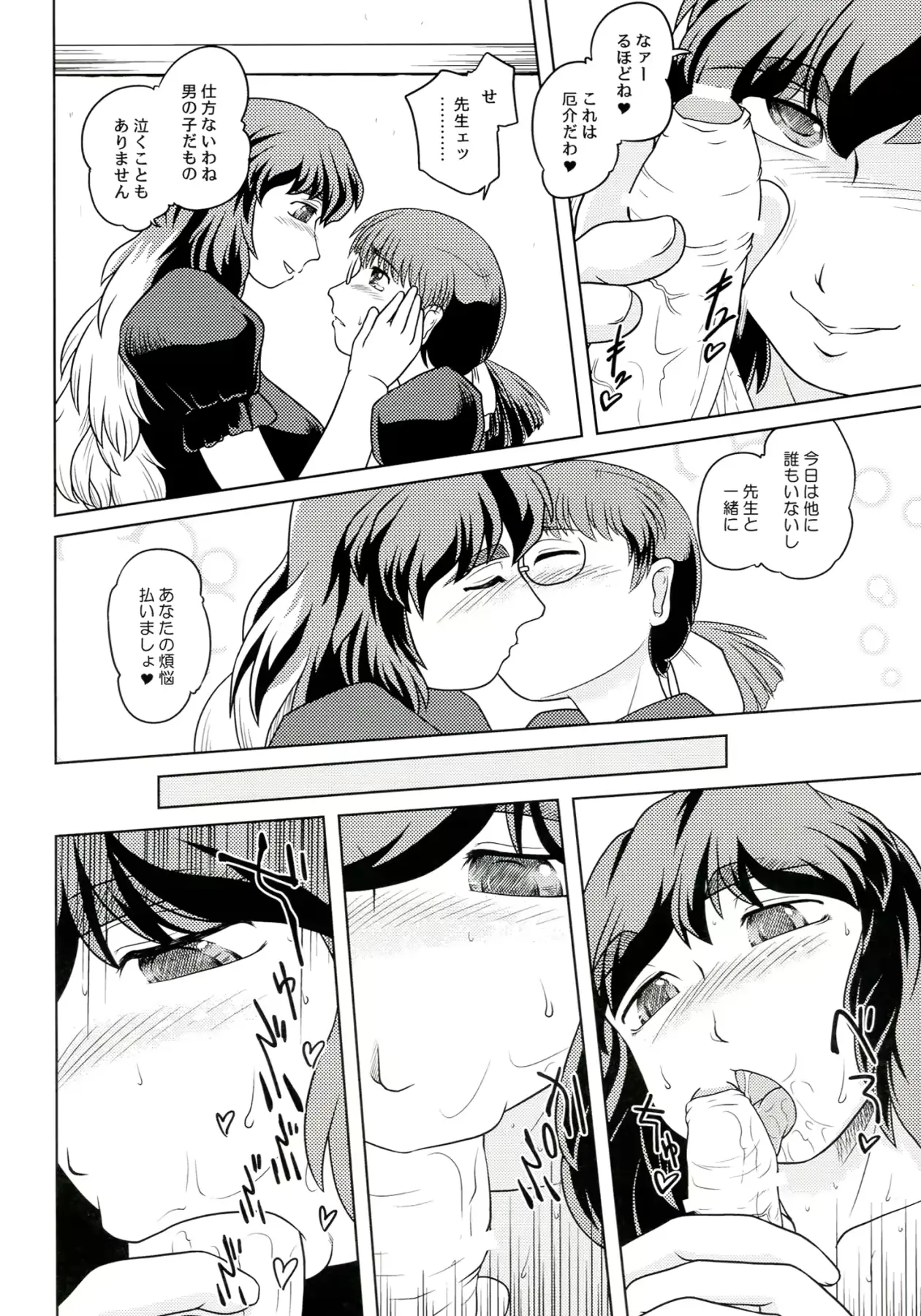 웹툰 이미지 8