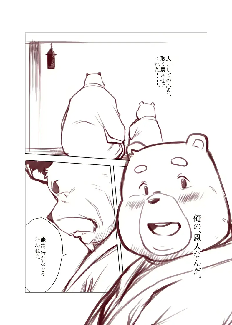 웹툰 이미지 209