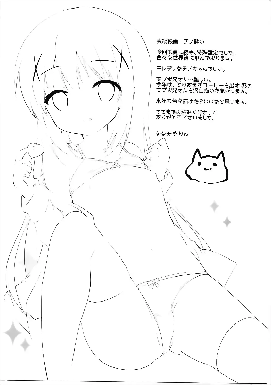 웹툰 이미지 15