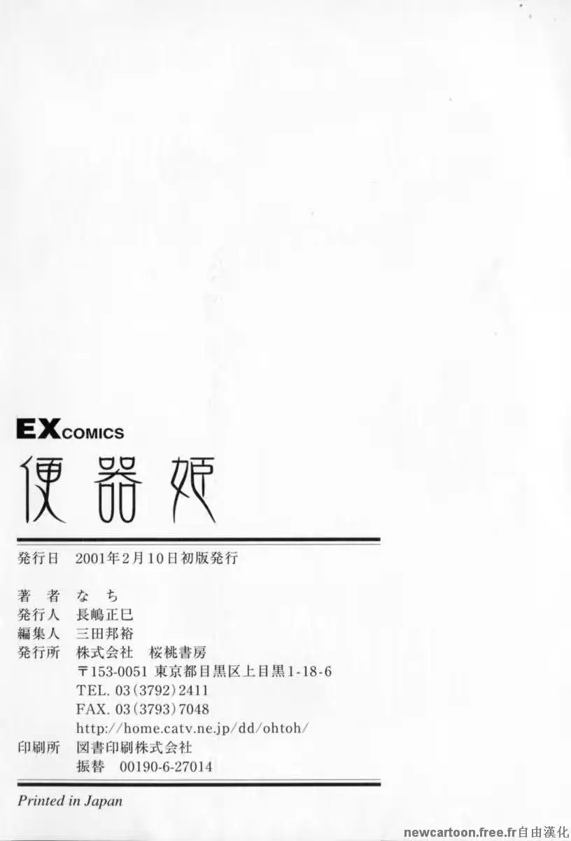 웹툰 이미지 163