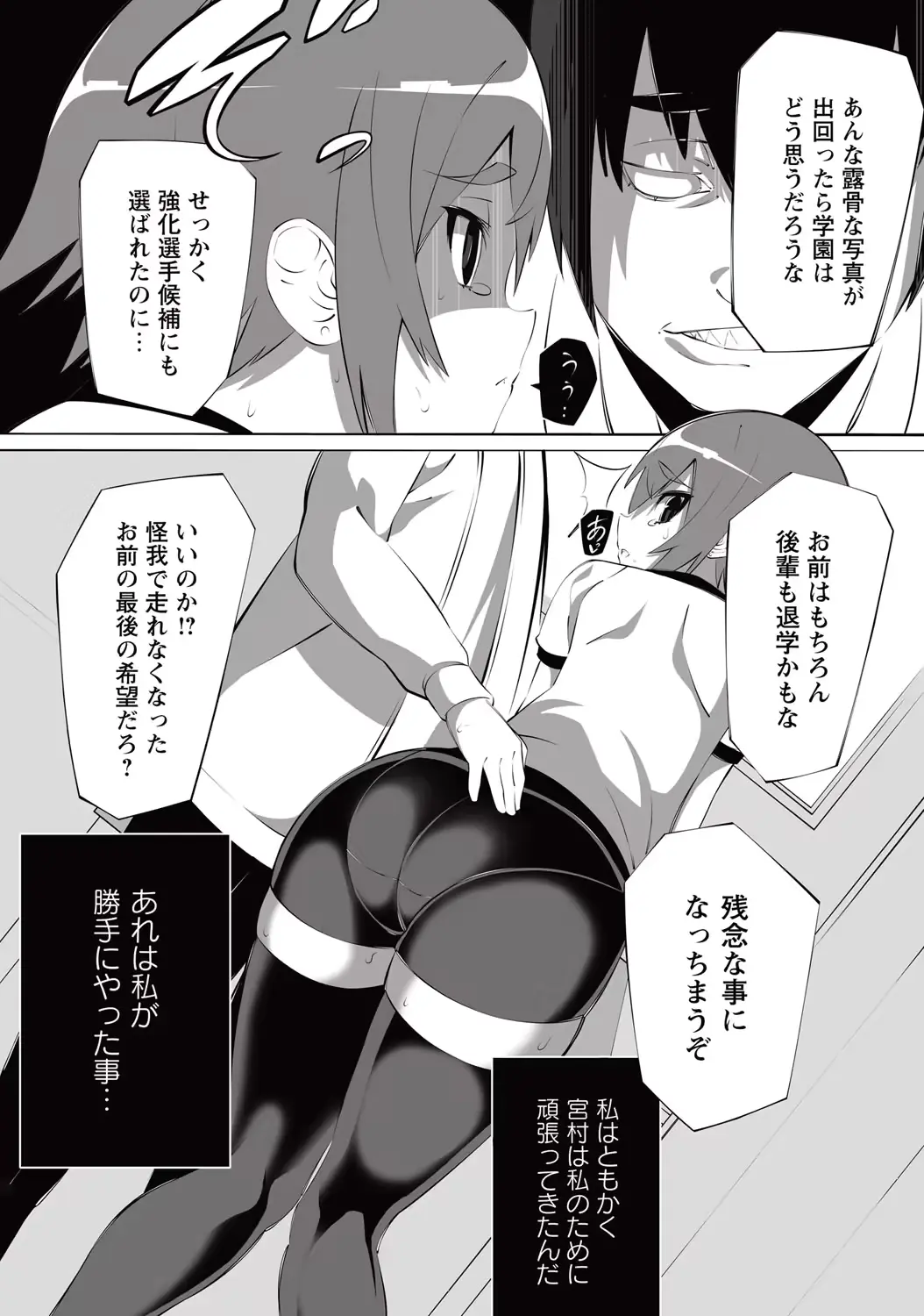 웹툰 이미지 226