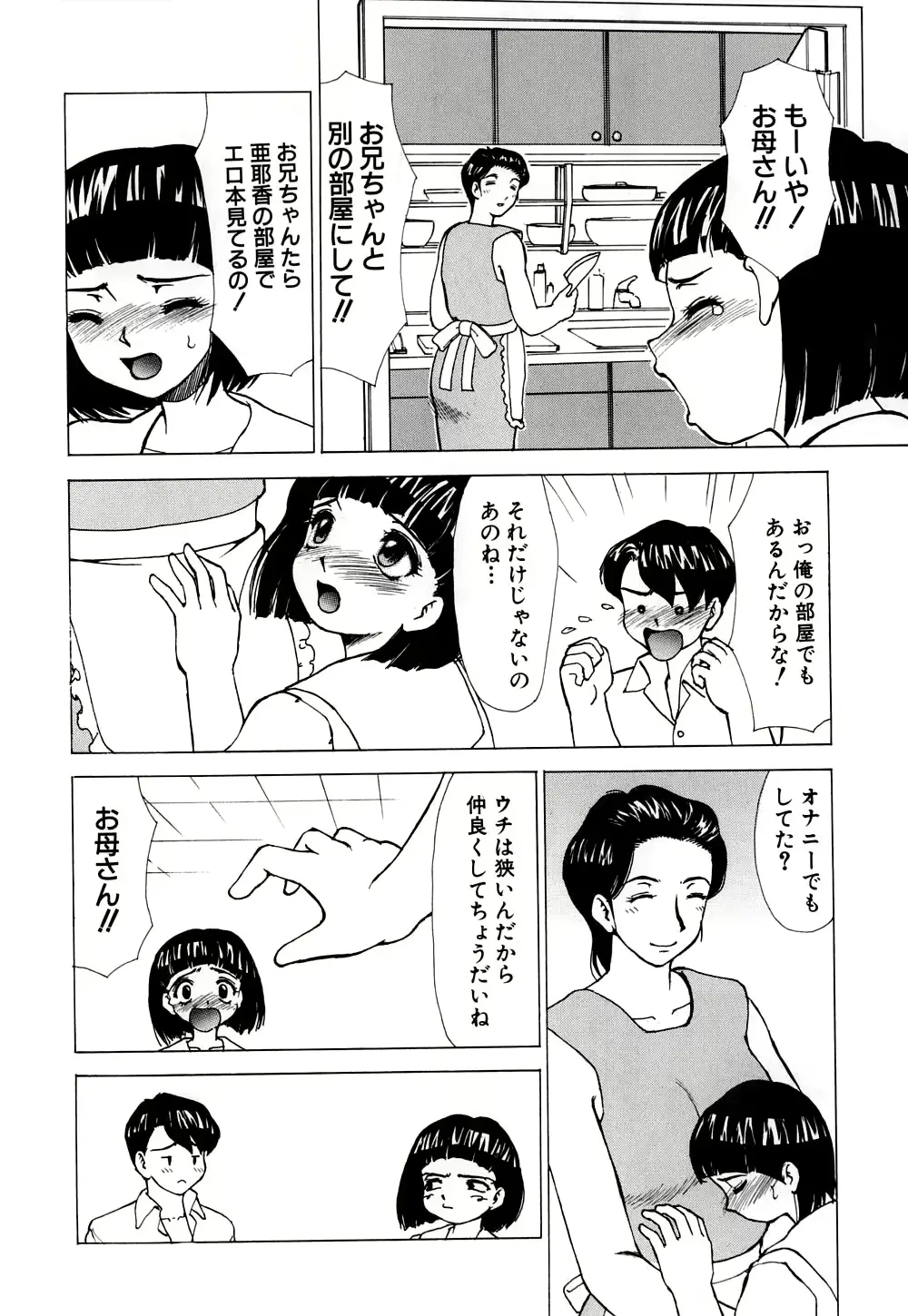 웹툰 이미지 38