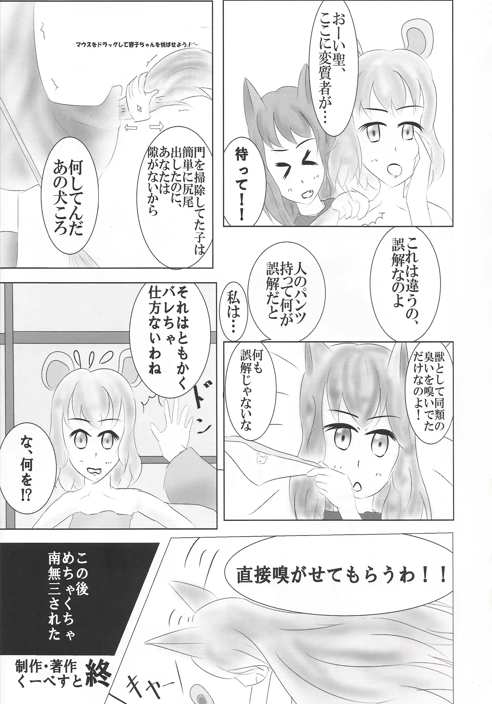 웹툰 이미지 61