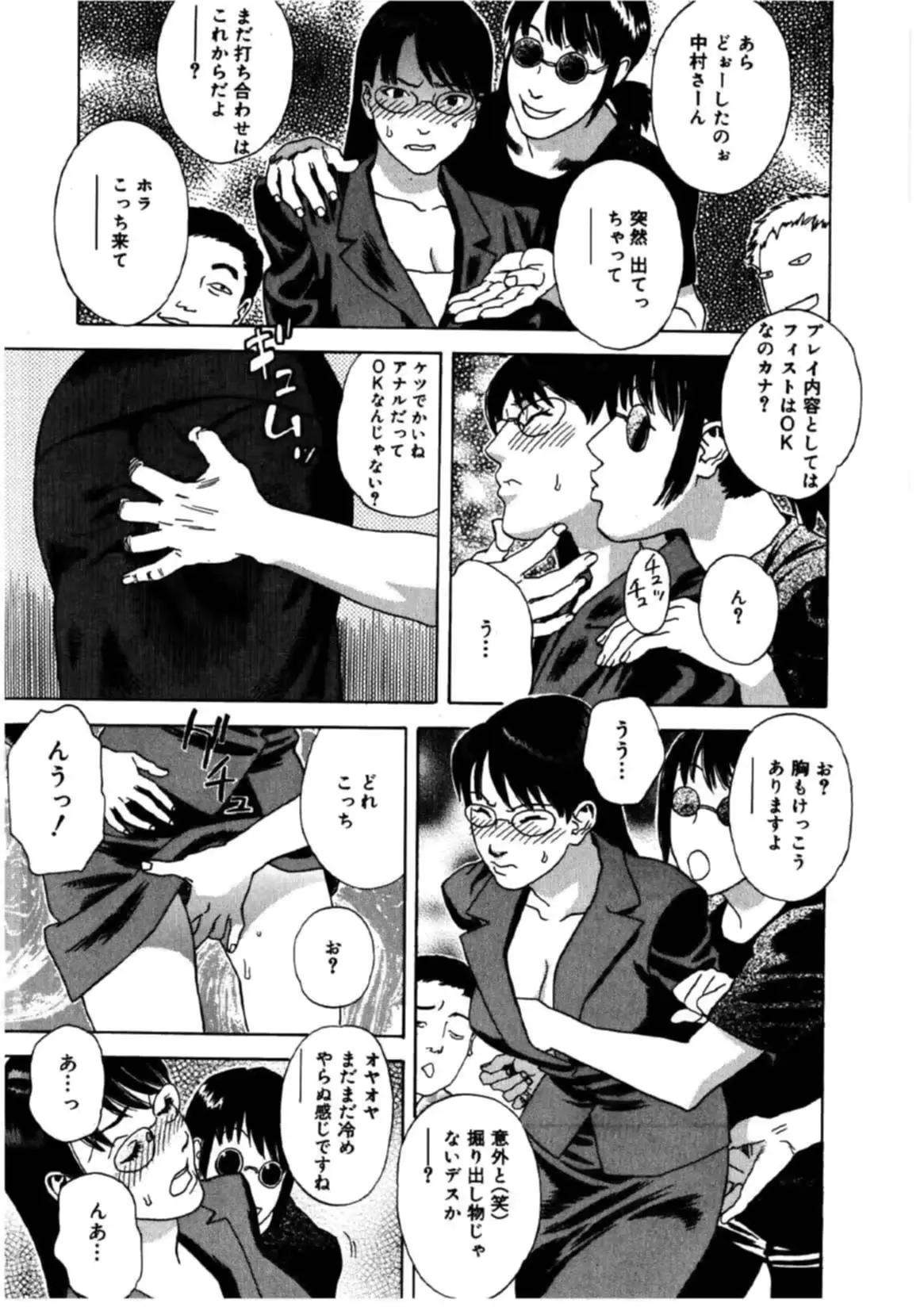 웹툰 이미지 21