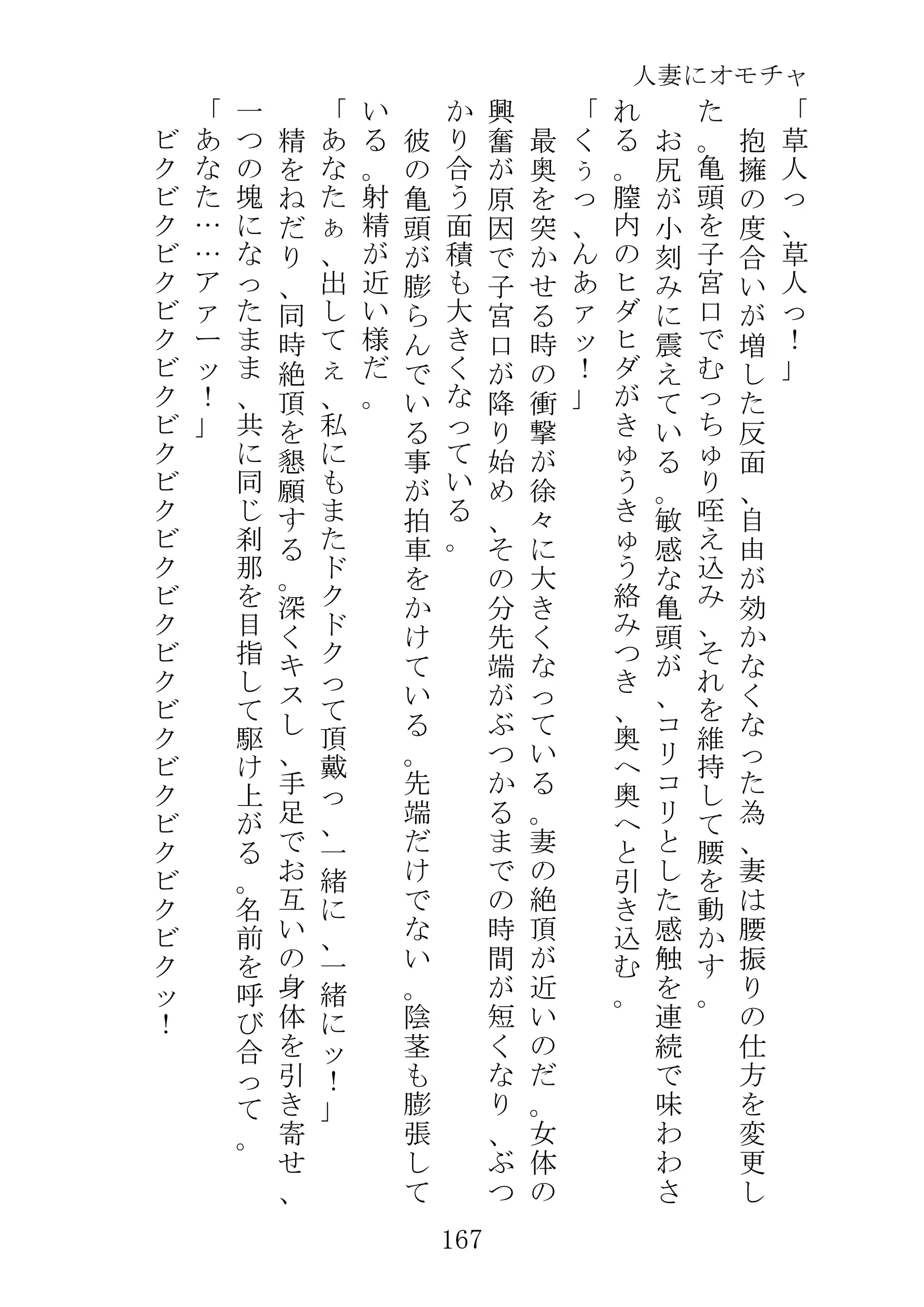 웹툰 이미지 189