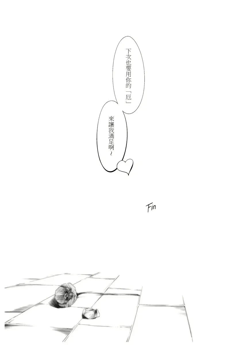 웹툰 이미지 15