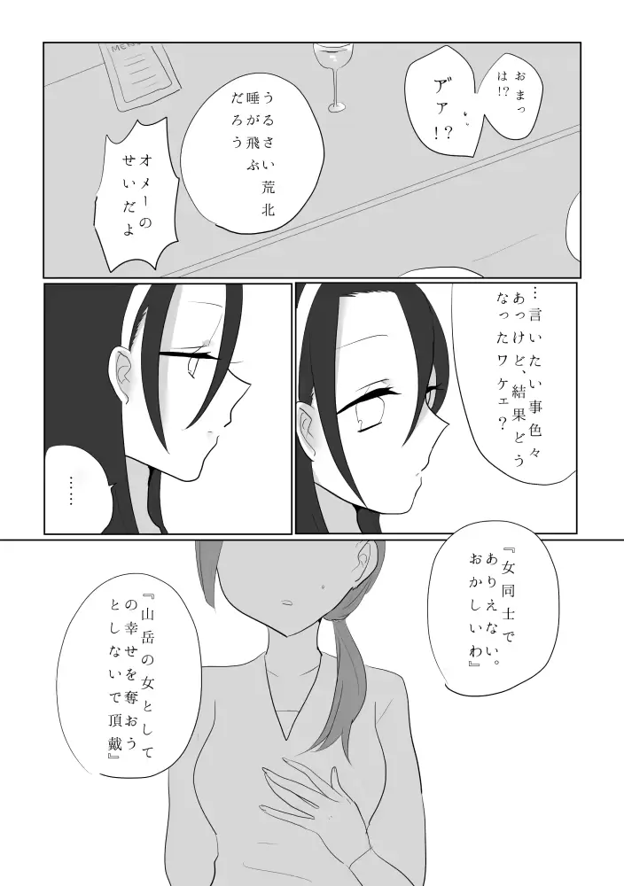 웹툰 이미지 17