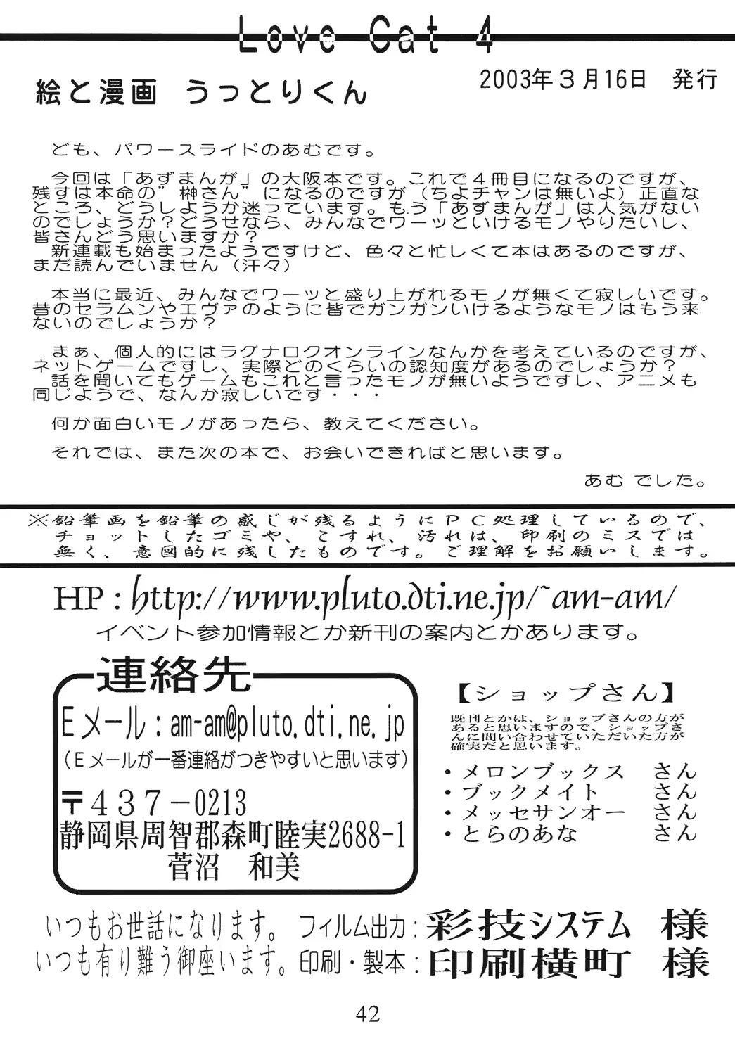 웹툰 이미지 40