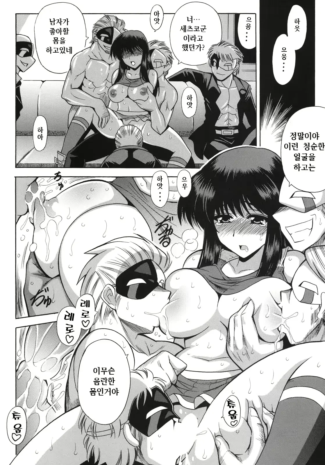 웹툰 이미지 8