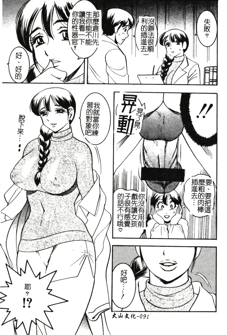 웹툰 이미지 89
