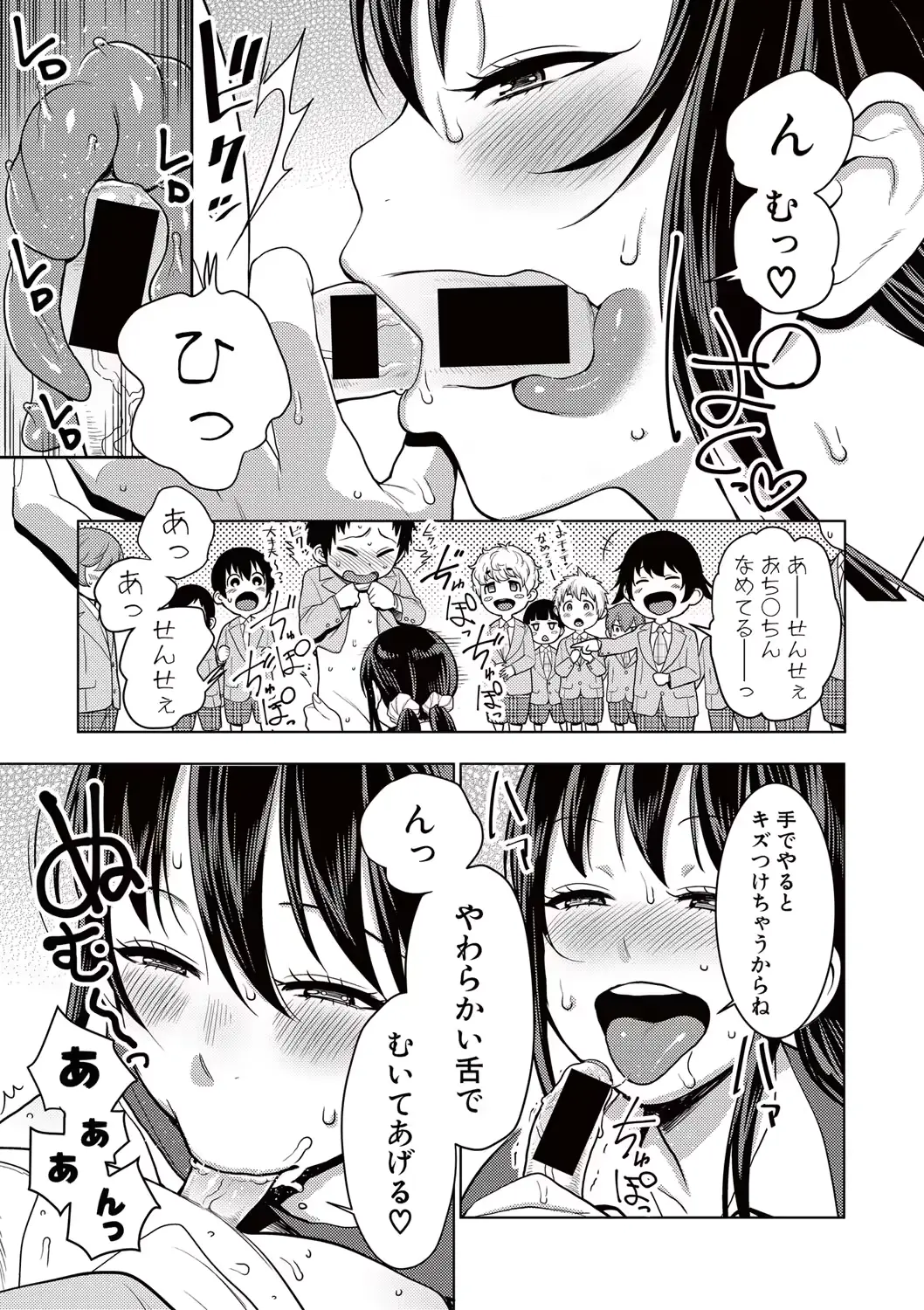 웹툰 이미지 63
