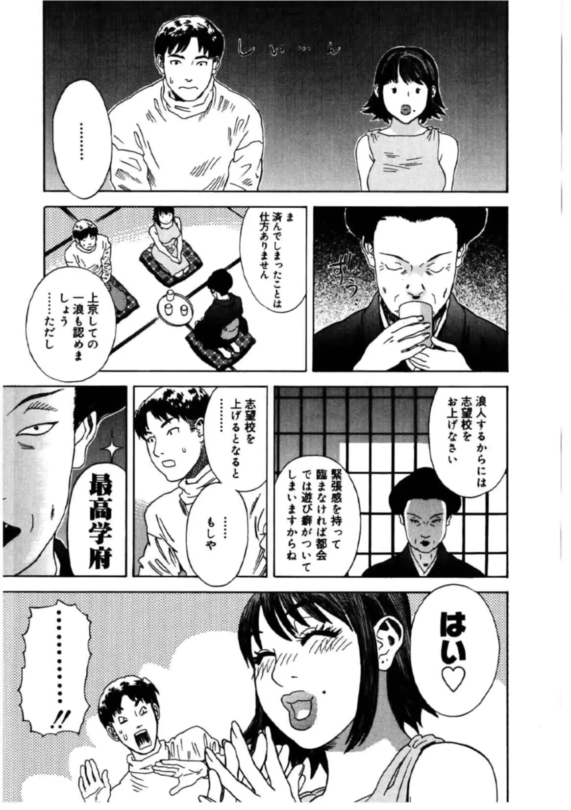 웹툰 이미지 49