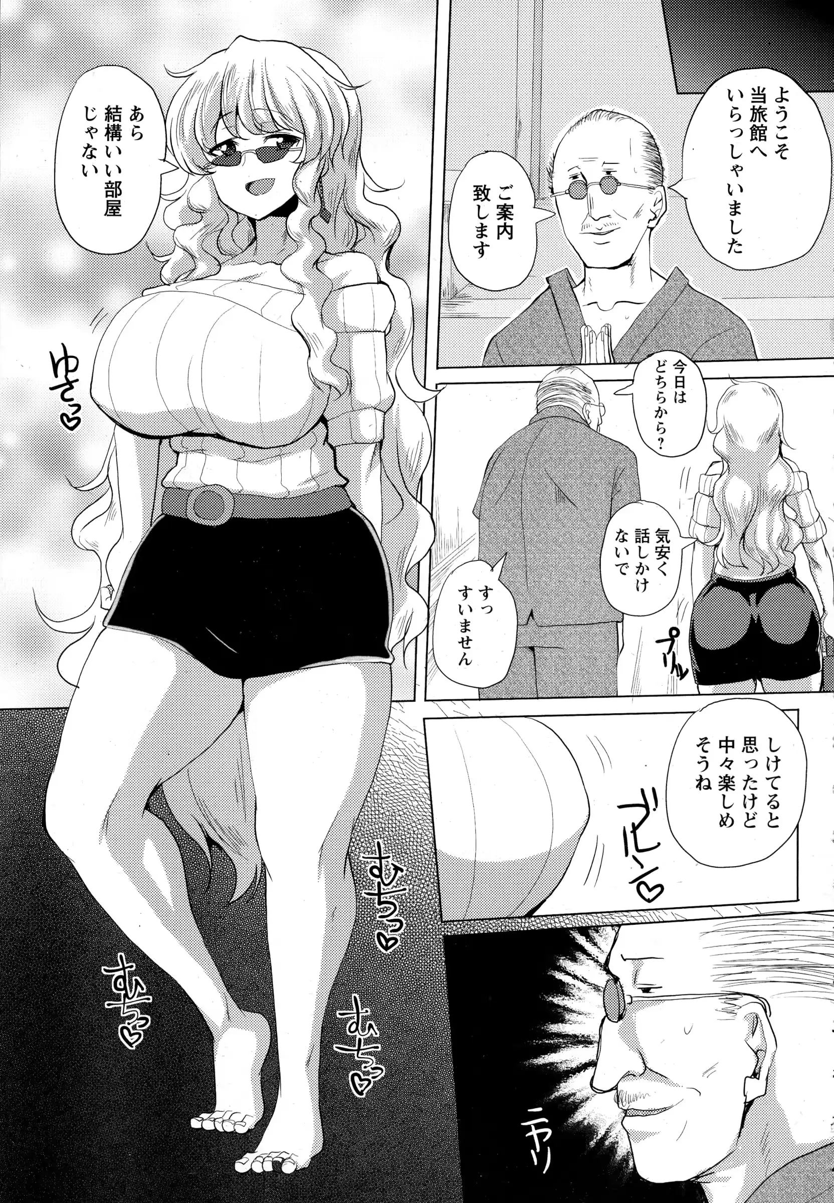 웹툰 이미지 294