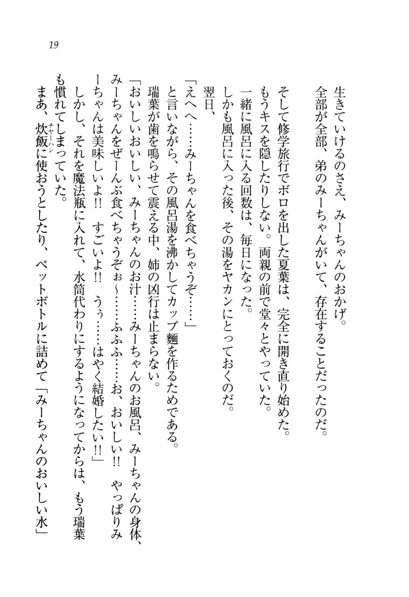 웹툰 이미지 19
