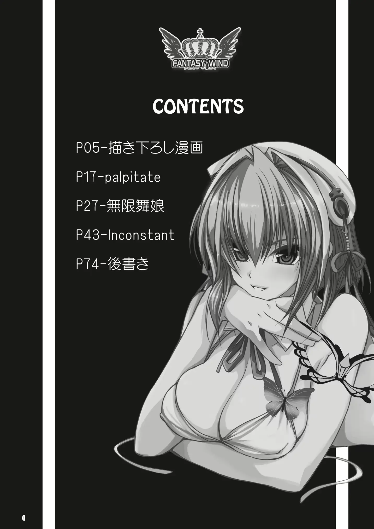 웹툰 이미지 3