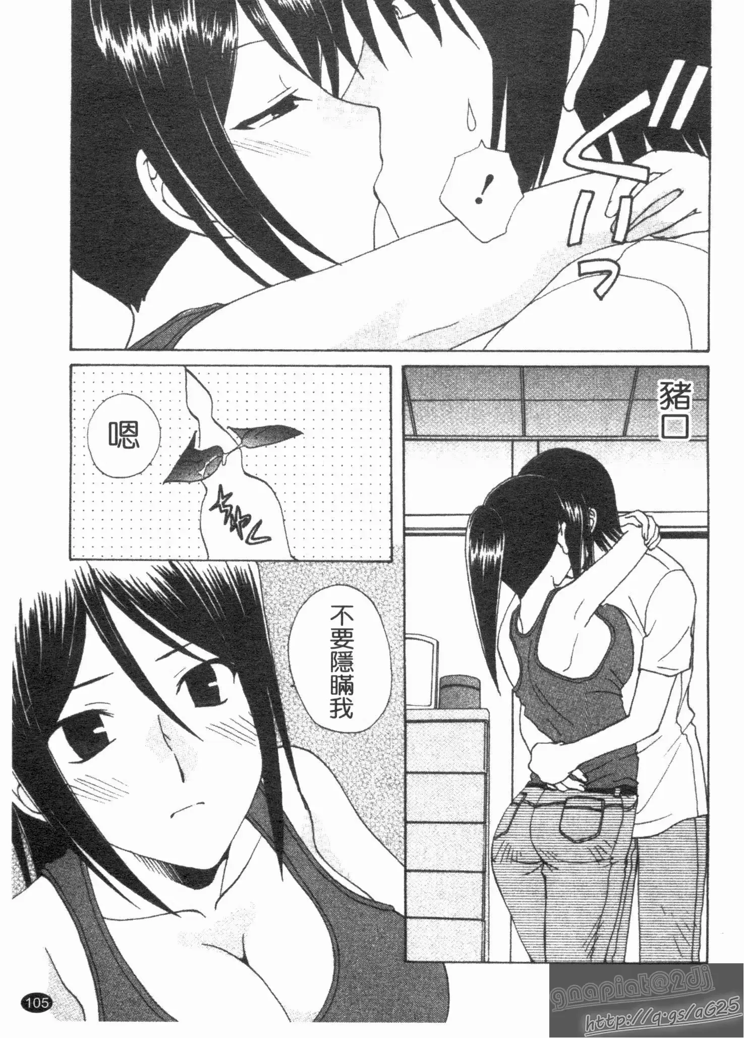 웹툰 이미지 106