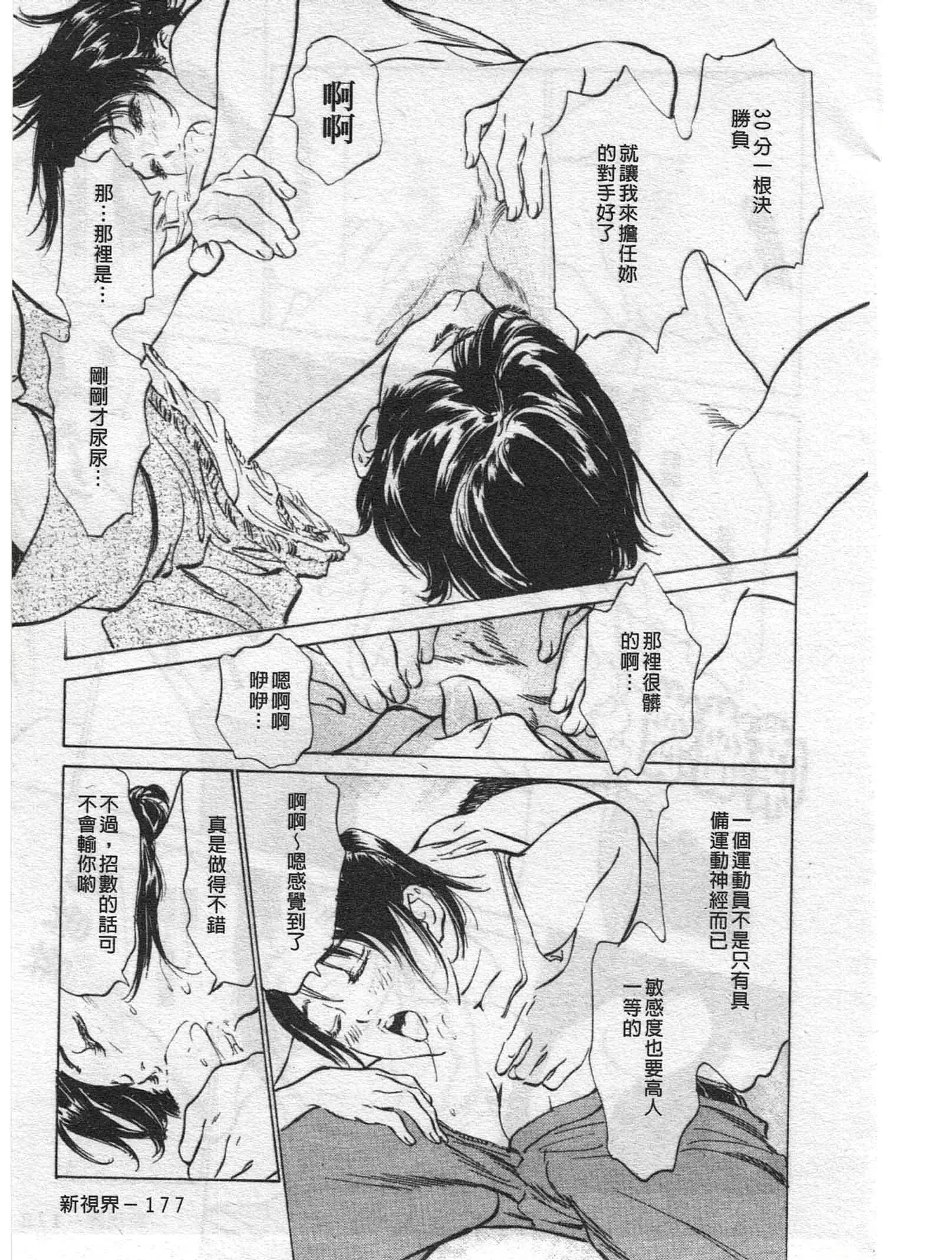 웹툰 이미지 176