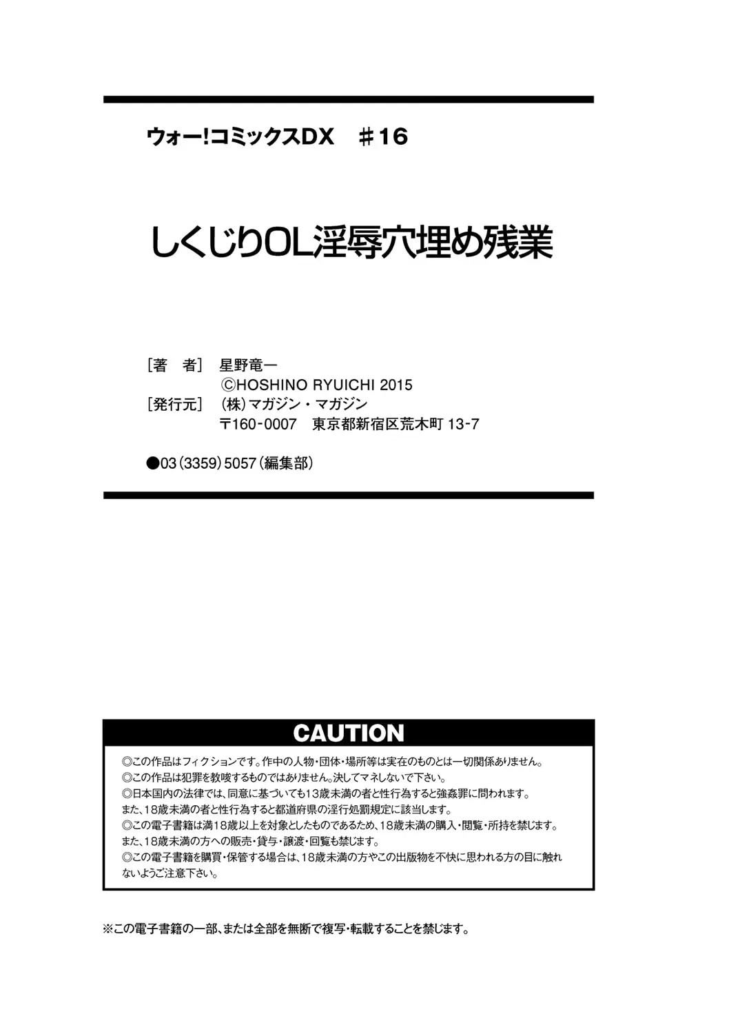웹툰 이미지 209