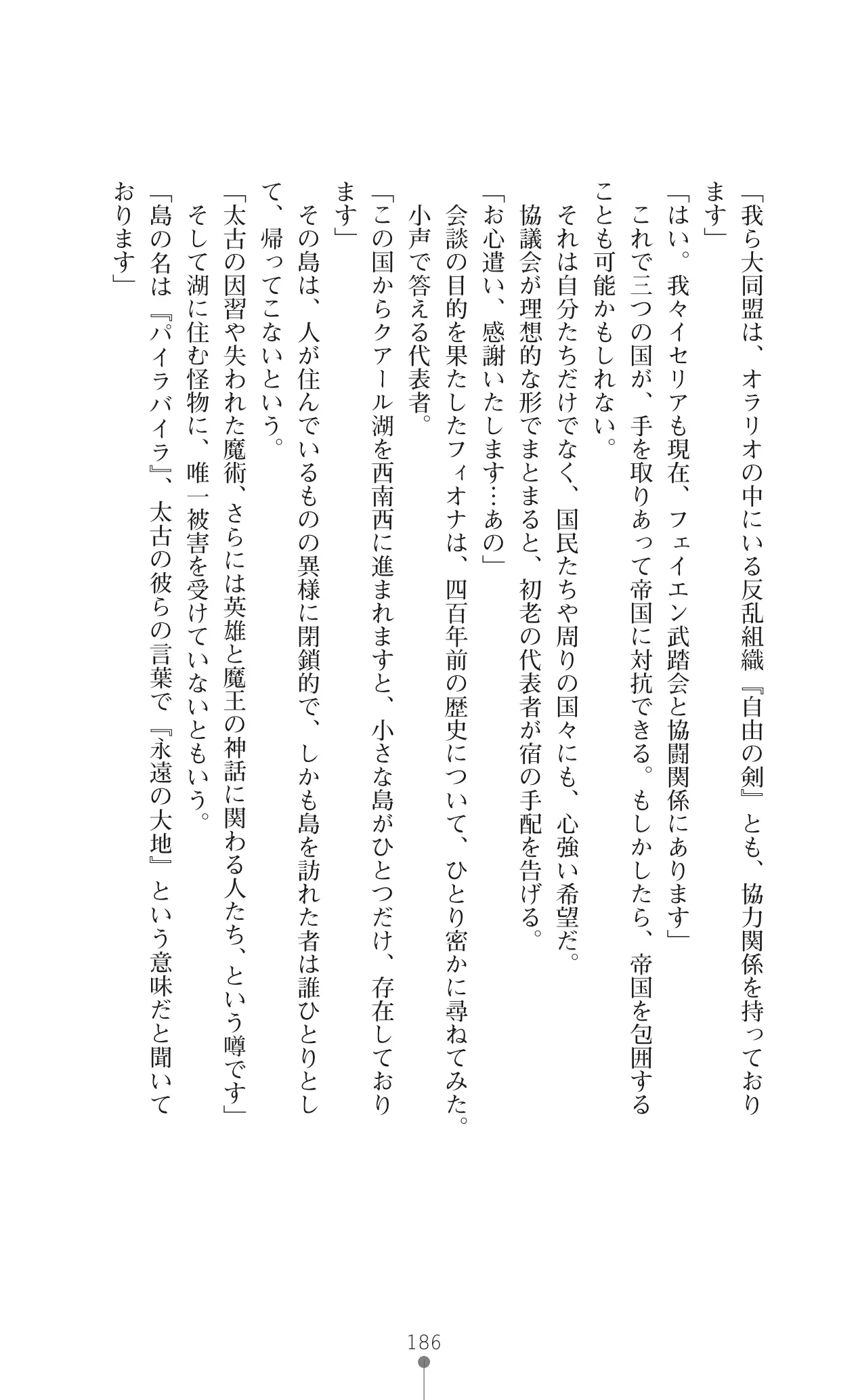 웹툰 이미지 208