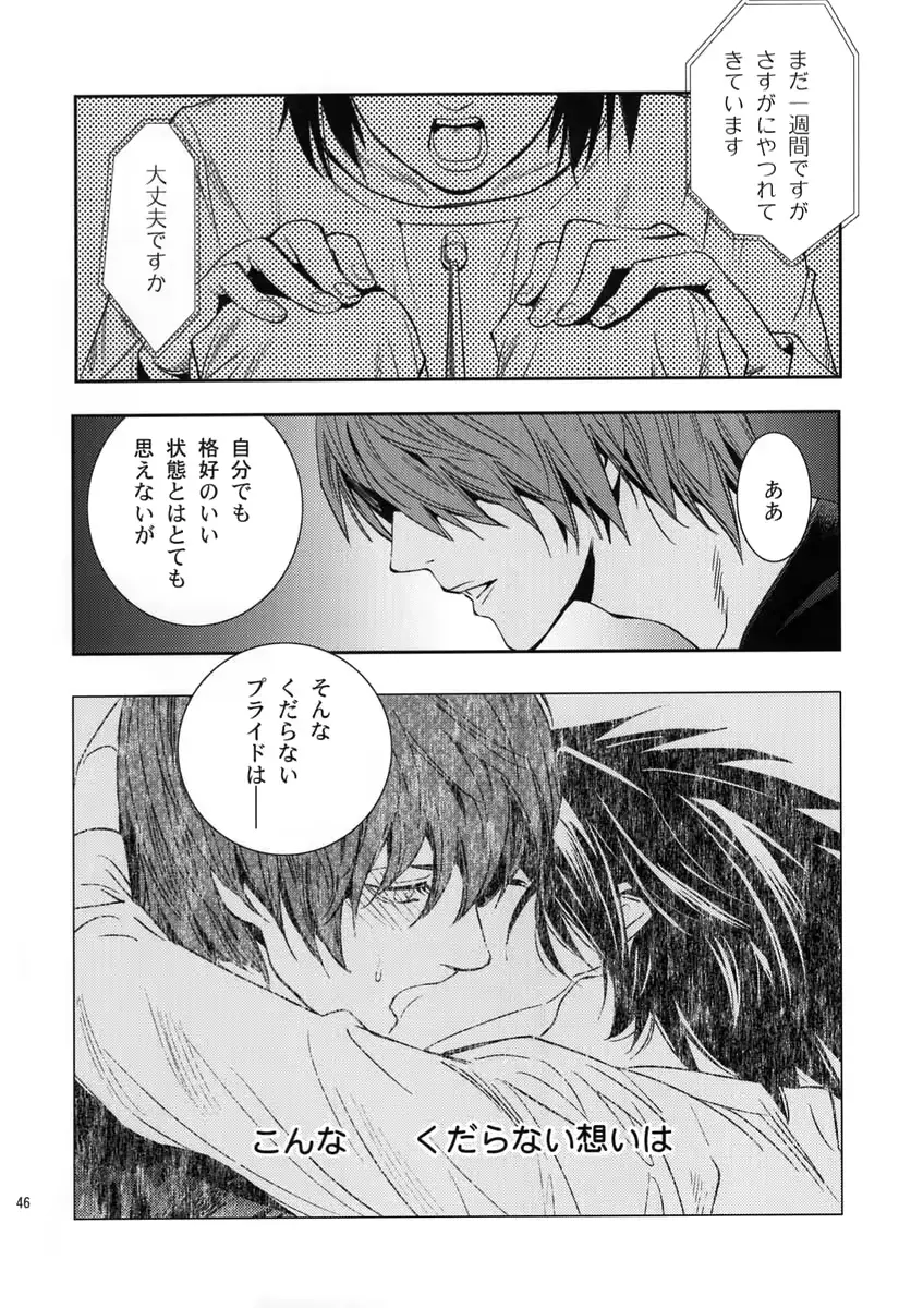 웹툰 이미지 44