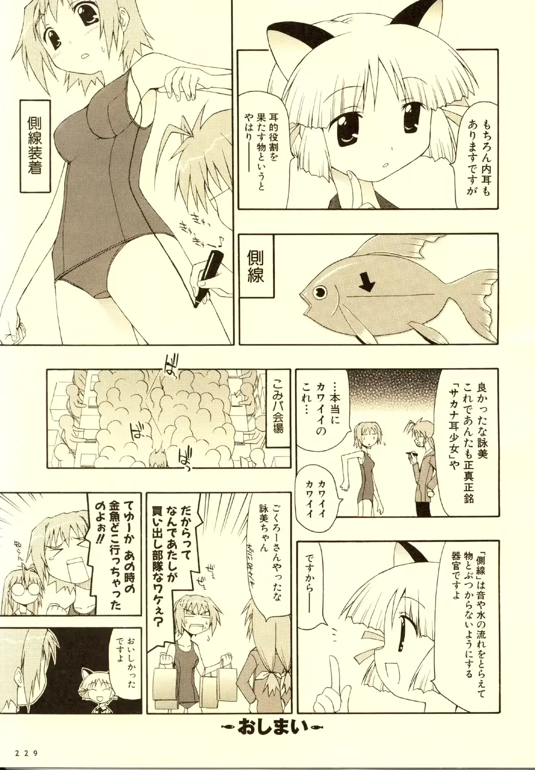 웹툰 이미지 231