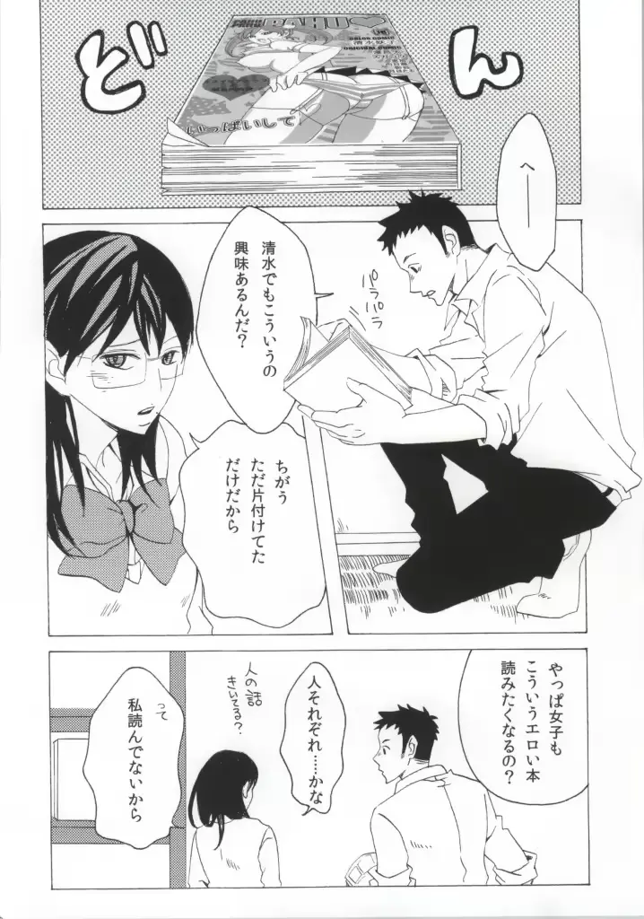 웹툰 이미지 37