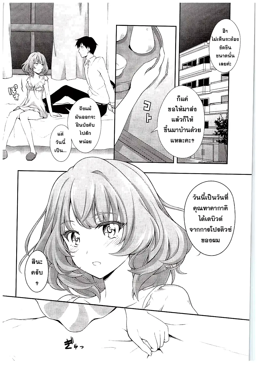 웹툰 이미지 6