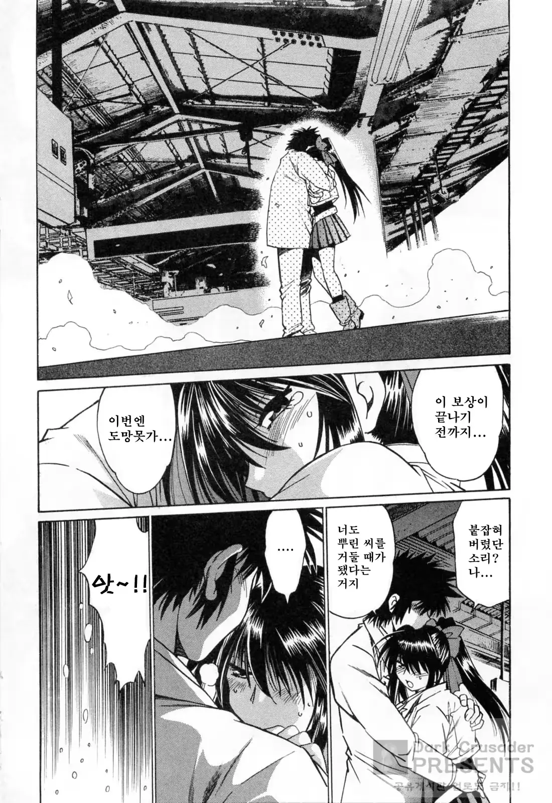 웹툰 이미지 207