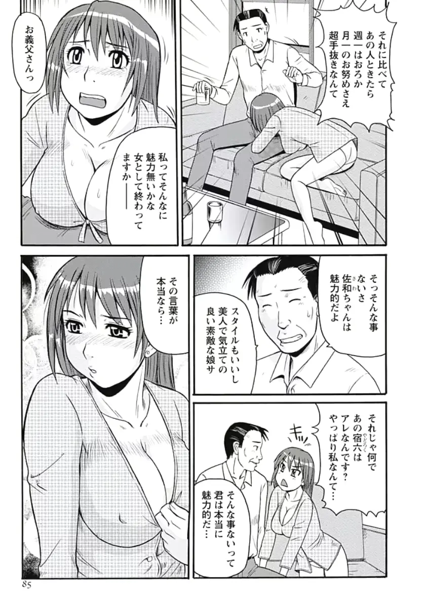 웹툰 이미지 83
