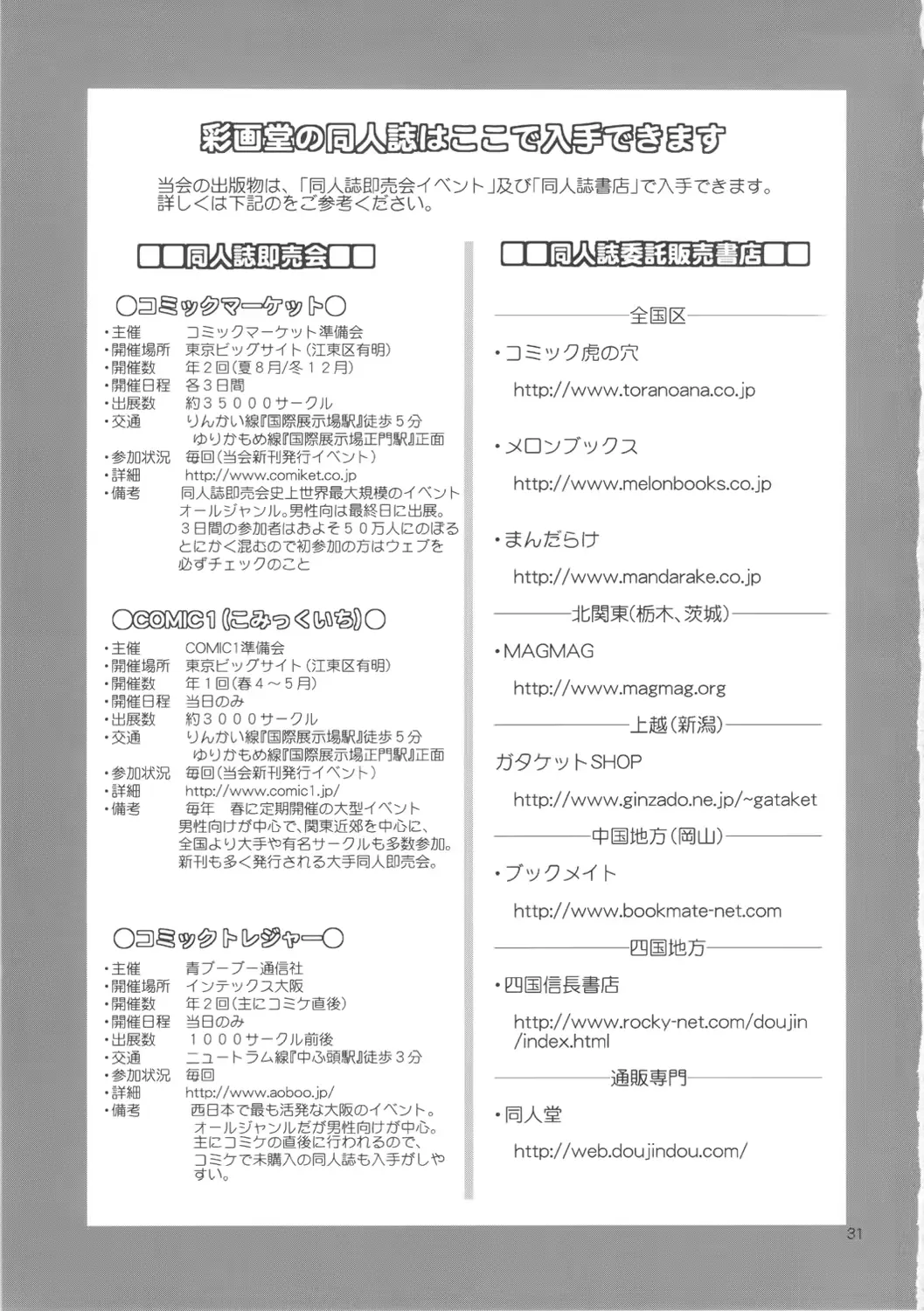 웹툰 이미지 30