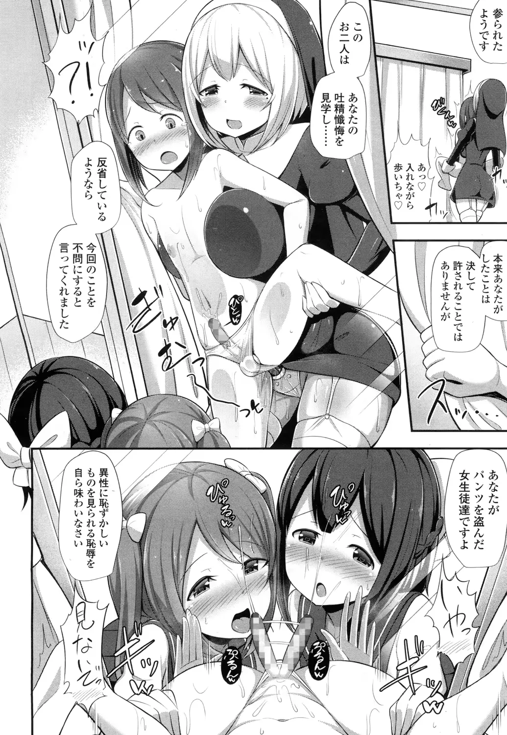 웹툰 이미지 270