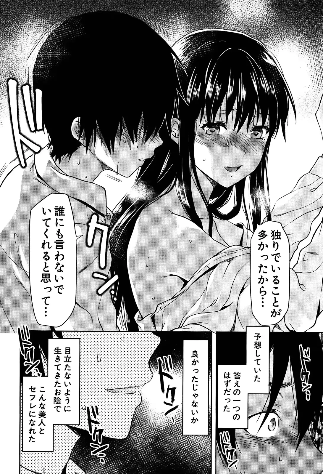 웹툰 이미지 141