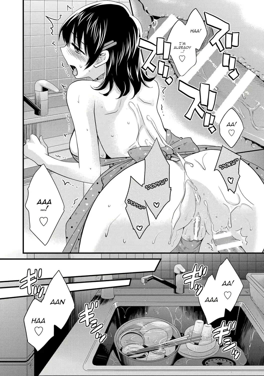 웹툰 이미지 106