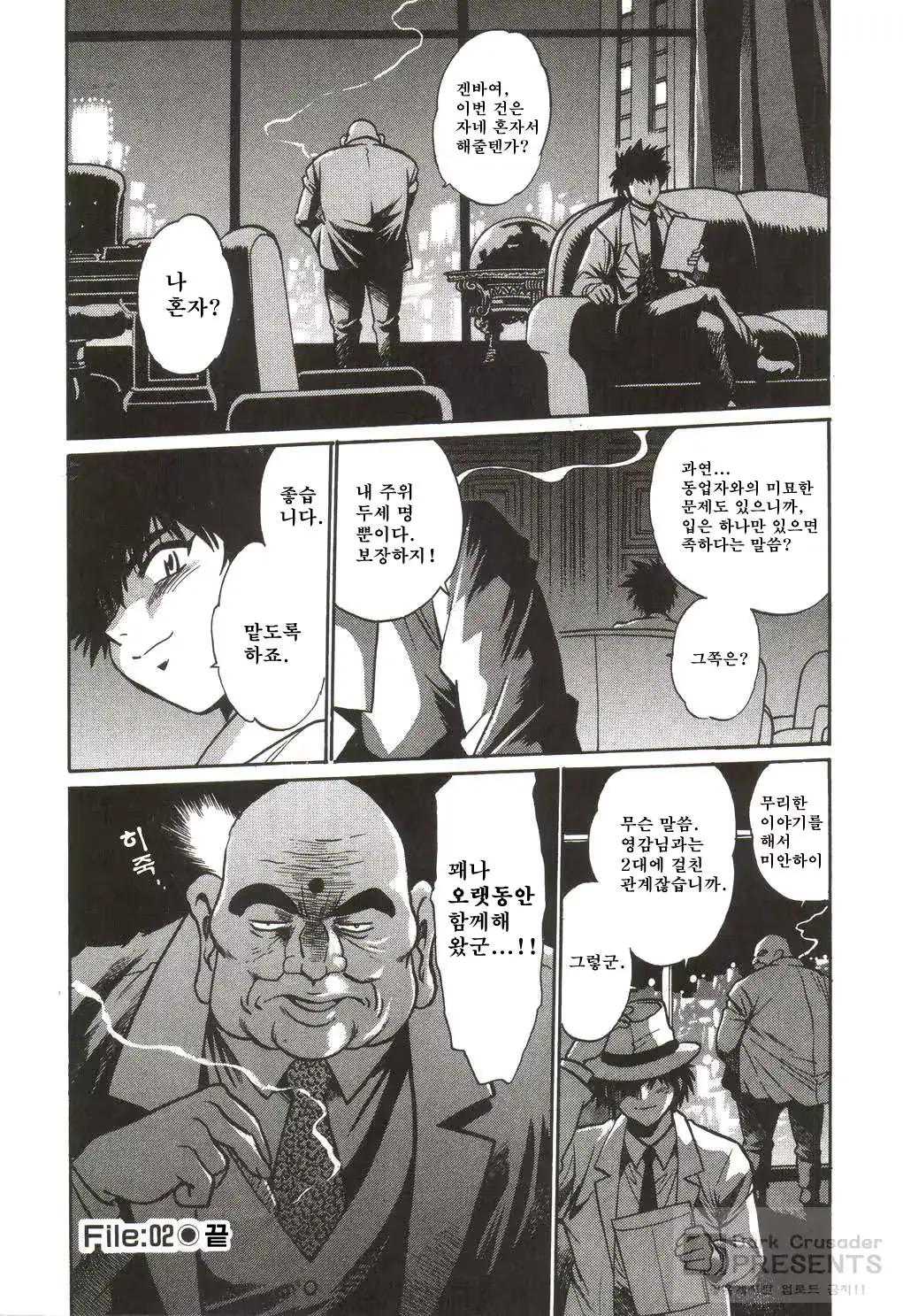 웹툰 이미지 52