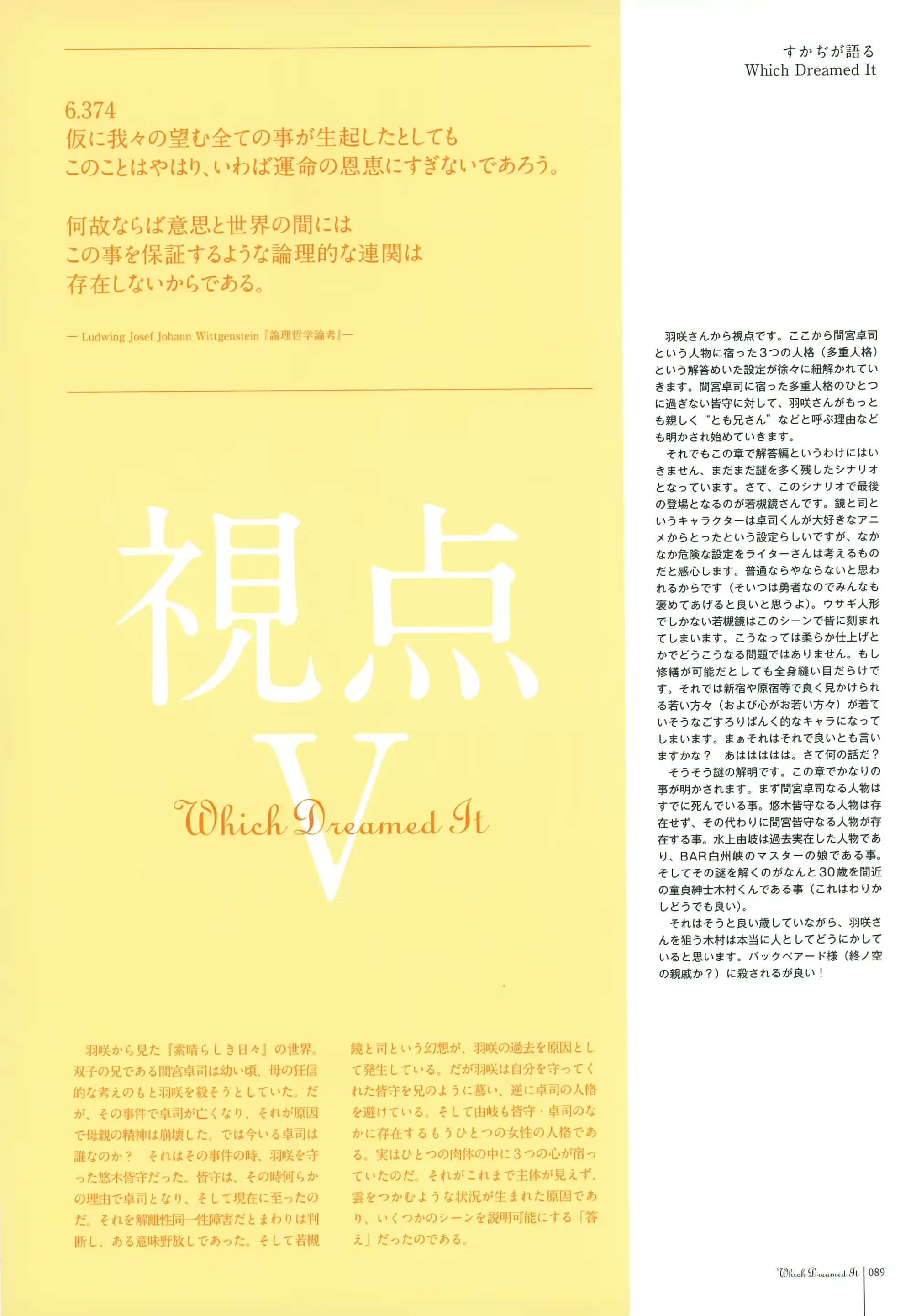 웹툰 이미지 90