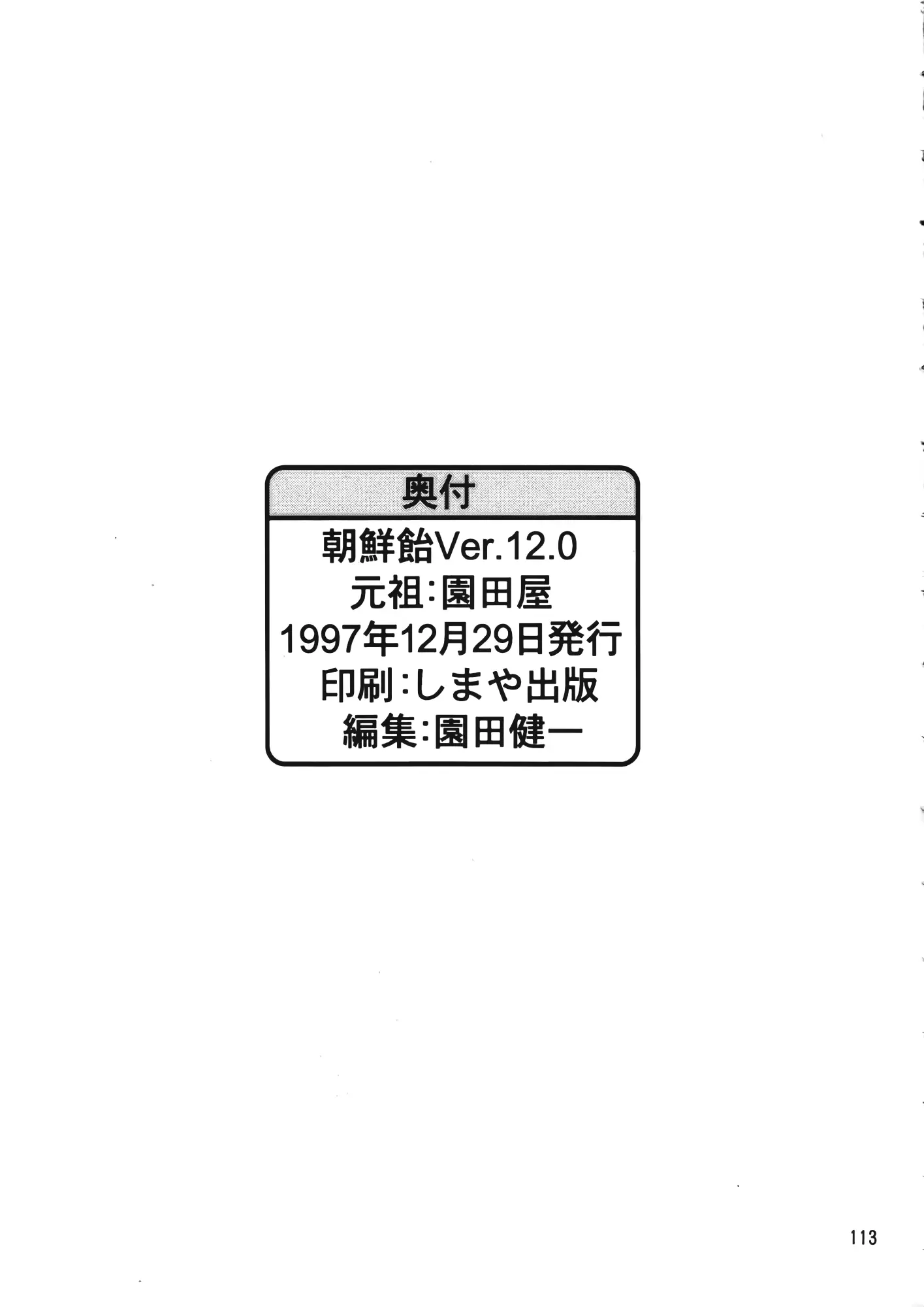 웹툰 이미지 111